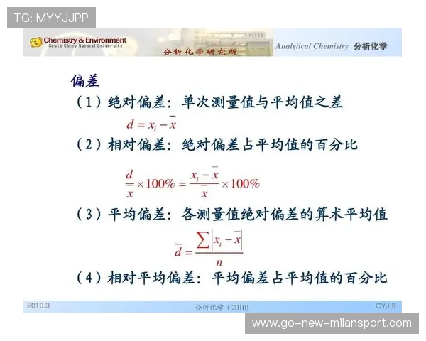 国际大学生运动会赛程亮点数据化分析 国际大学生运动会赛程亮点数据化分析